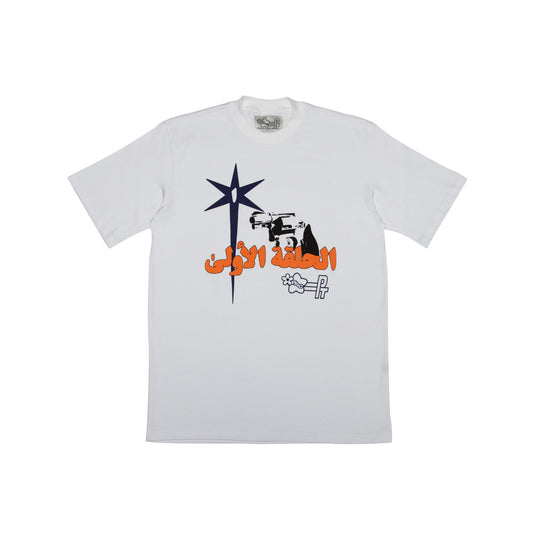 Precious Plant Club Episode 1 T-shirt - White